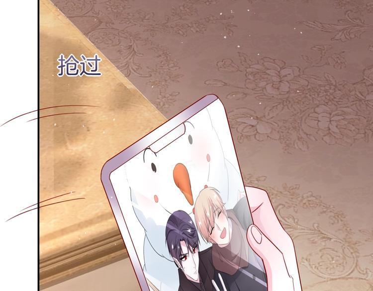 攻掠吸血鬼伯爵 - 第26話 討人喜歡(2/3) - 8