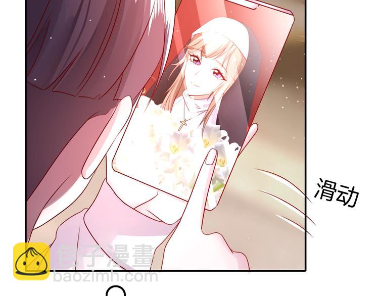 攻掠吸血鬼伯爵 - 第26話 討人喜歡(2/3) - 3