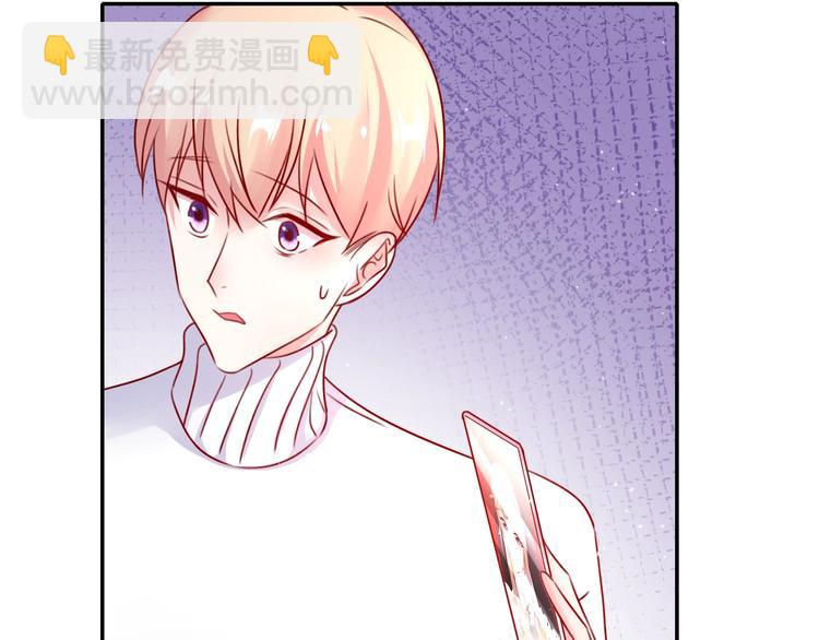 攻掠吸血鬼伯爵 - 第26話 討人喜歡(2/3) - 8