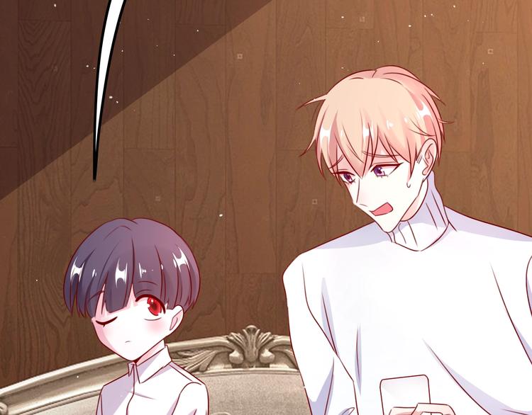 攻掠吸血鬼伯爵 - 第26話 討人喜歡(2/3) - 3