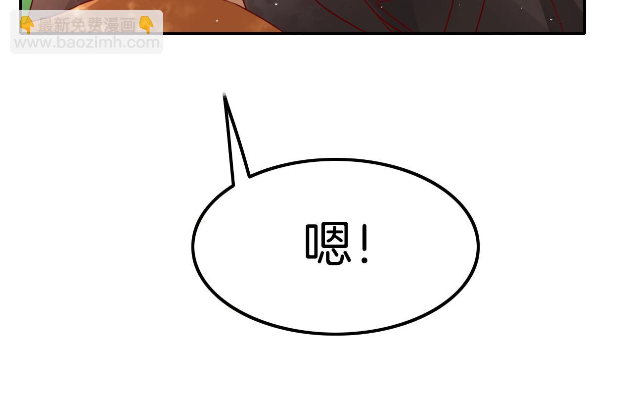 攻掠吸血鬼伯爵 - 第28話 他需要我(3/3) - 4