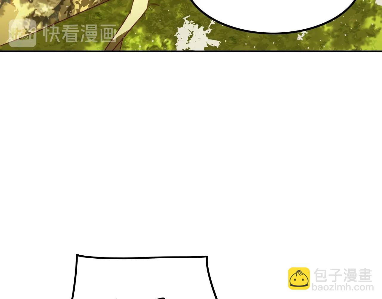 攻掠吸血鬼伯爵 - 第28話 他需要我(2/3) - 5