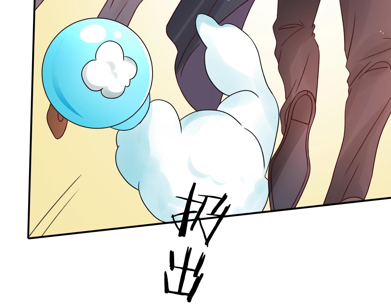 攻掠吸血鬼伯爵 - 第28話 他需要我(2/3) - 7