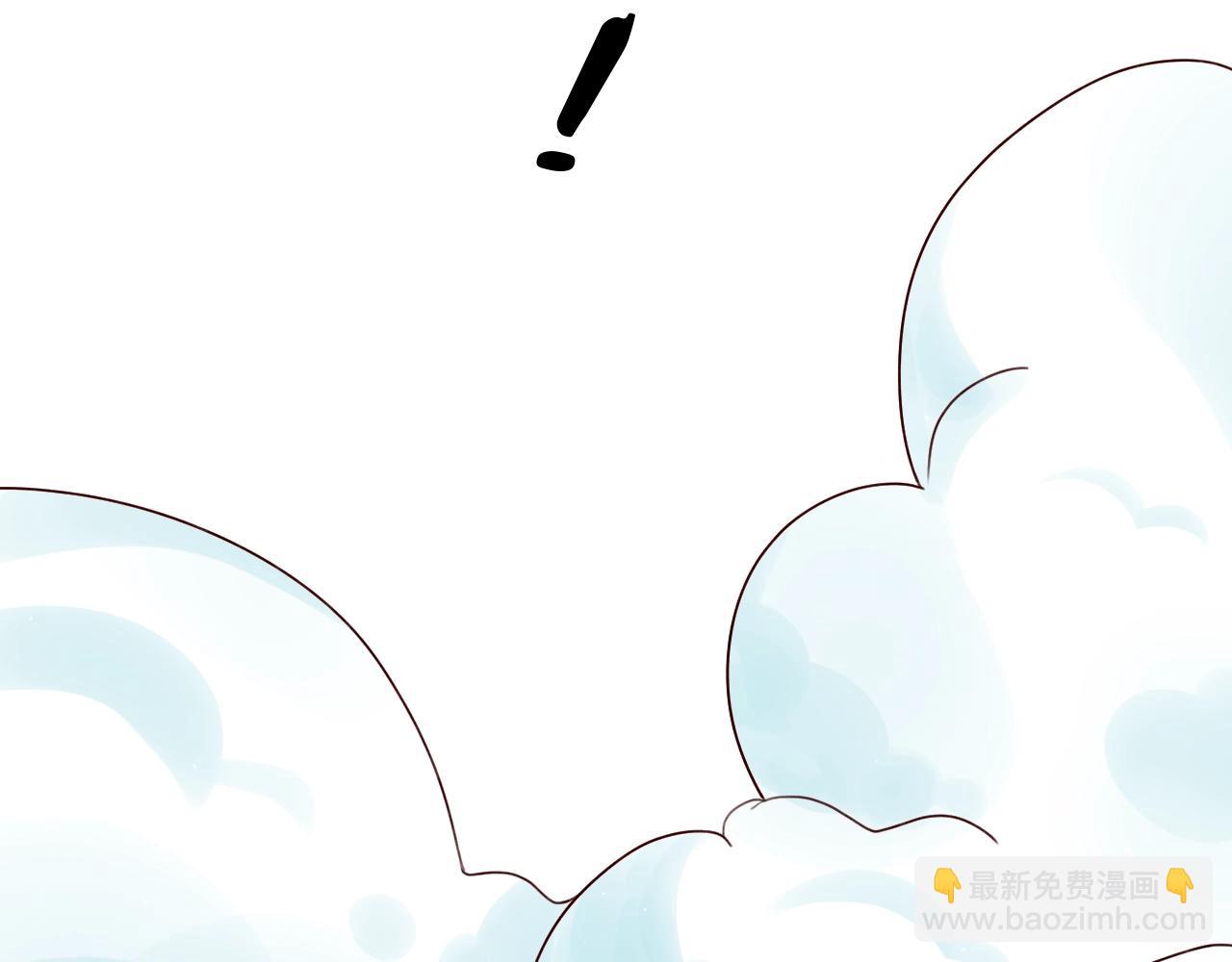 攻掠吸血鬼伯爵 - 第28話 他需要我(2/3) - 8