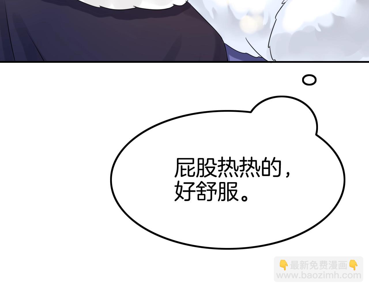 攻掠吸血鬼伯爵 - 第30話 敢跟我搶男人？(3/3) - 1