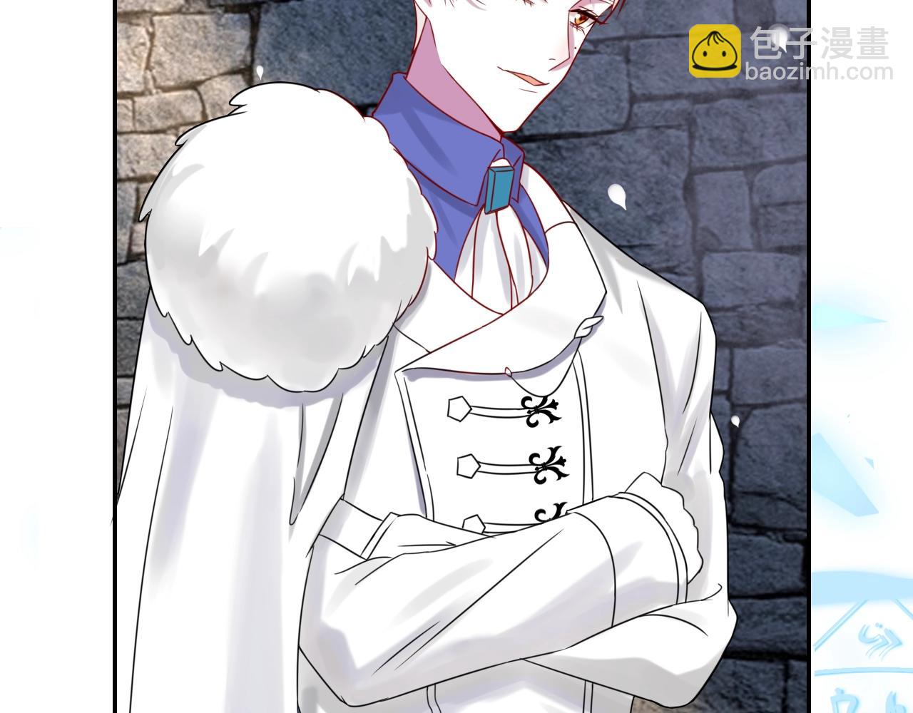 攻掠吸血鬼伯爵 - 第30話 敢跟我搶男人？(3/3) - 3