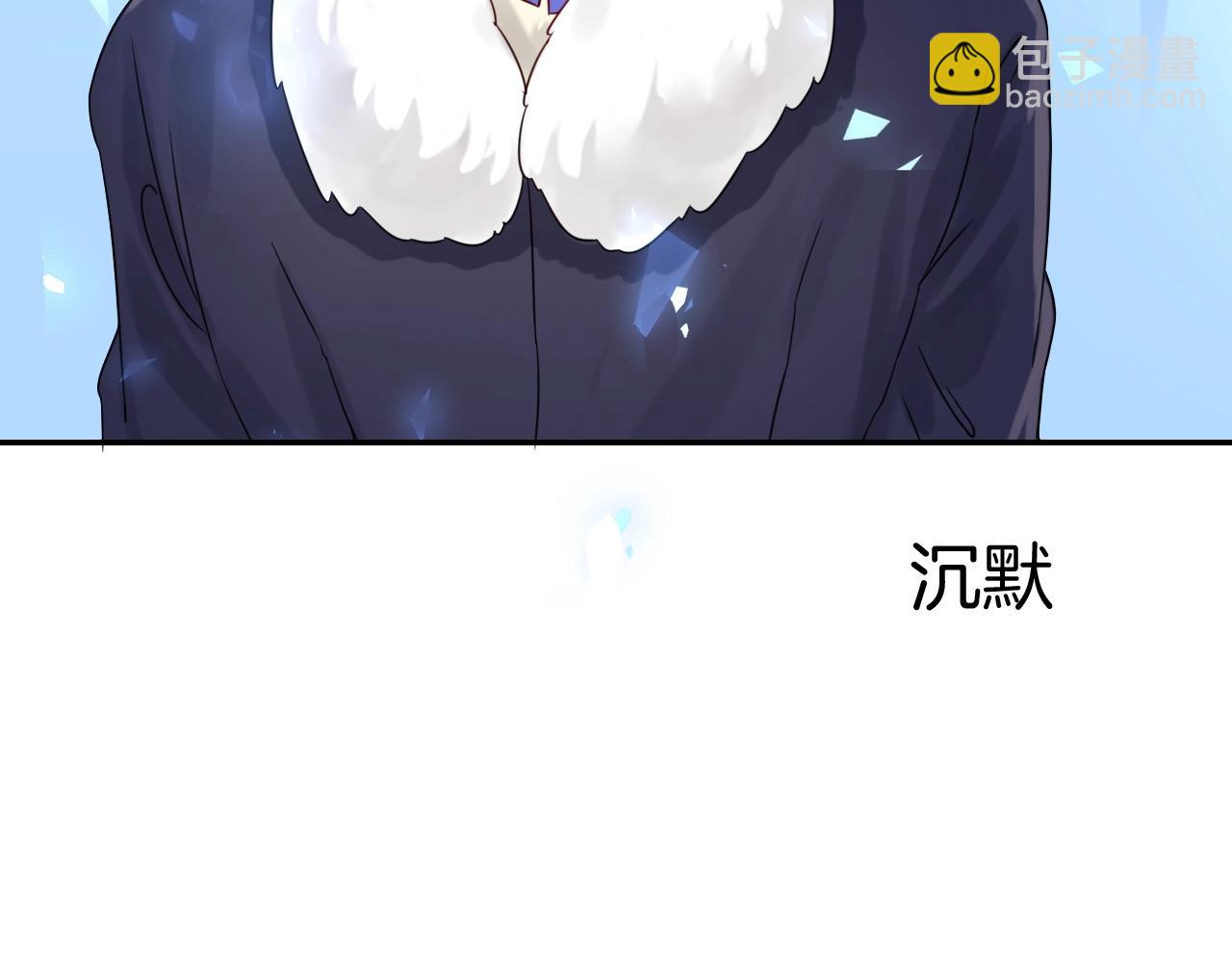 攻掠吸血鬼伯爵 - 第30話 敢跟我搶男人？(3/3) - 1