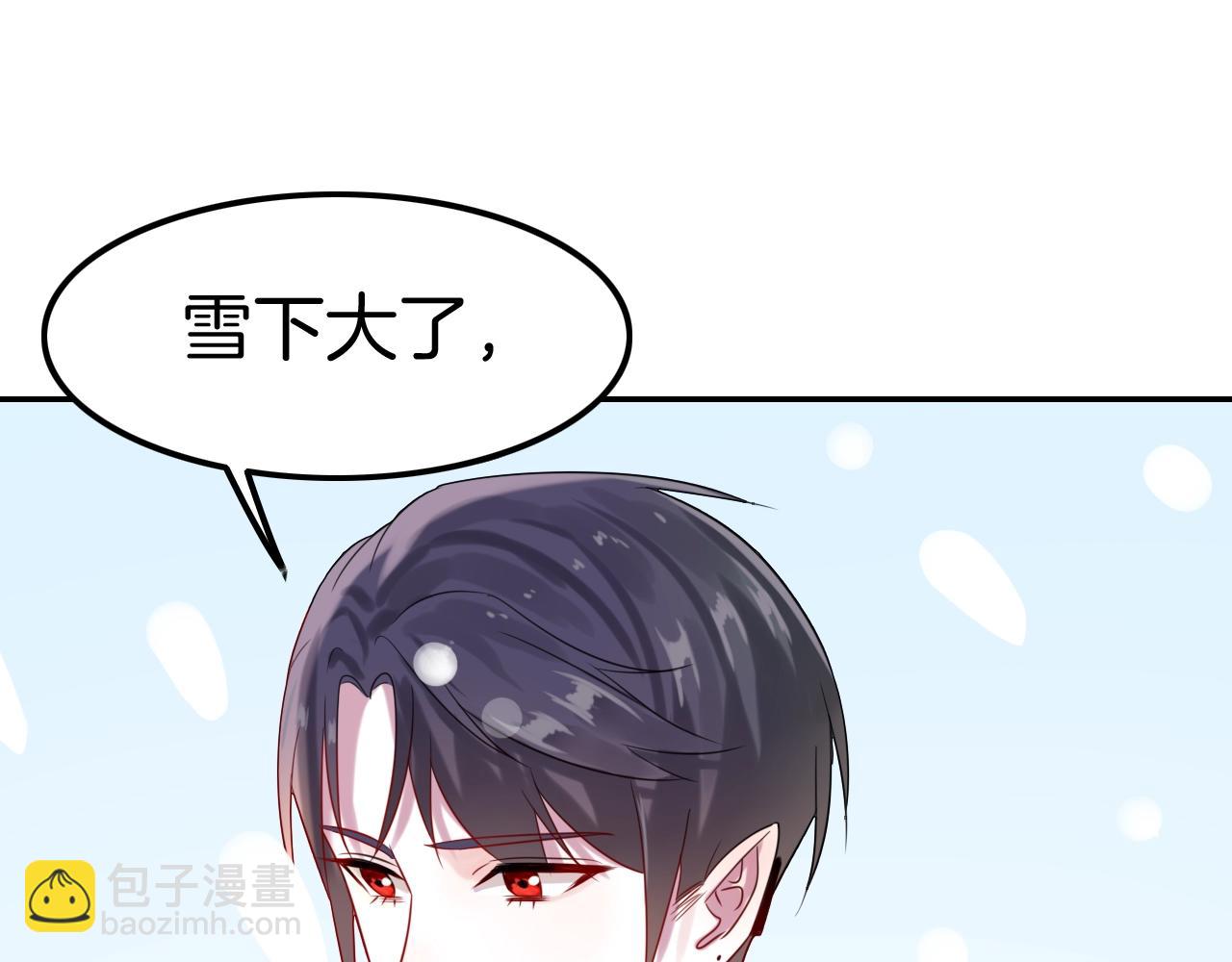 攻掠吸血鬼伯爵 - 第30話 敢跟我搶男人？(3/3) - 2