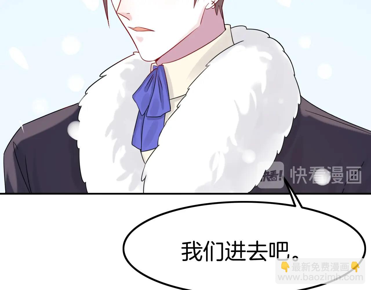 攻掠吸血鬼伯爵 - 第30話 敢跟我搶男人？(3/3) - 3