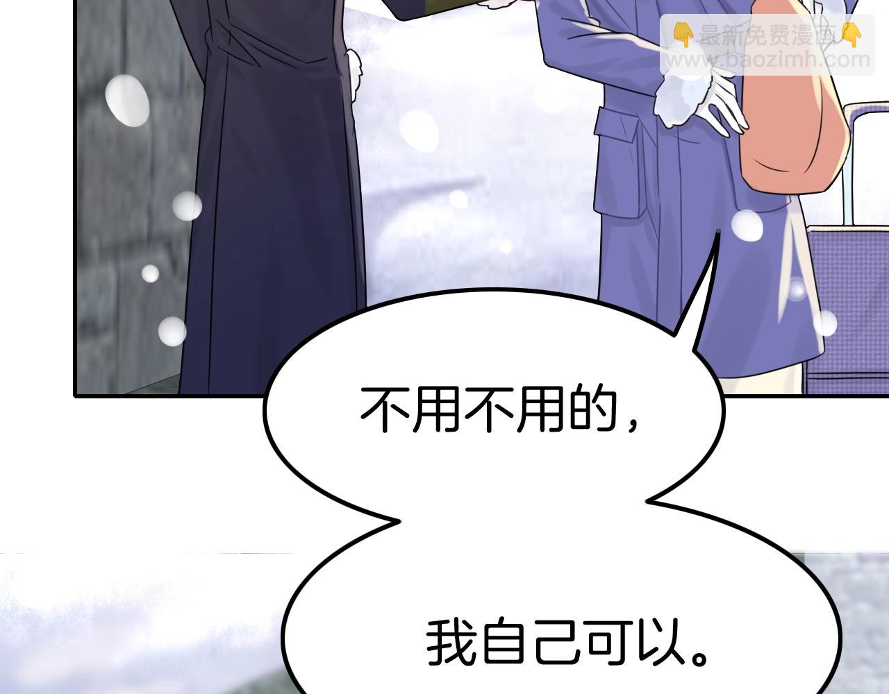 攻掠吸血鬼伯爵 - 第30話 敢跟我搶男人？(3/3) - 6