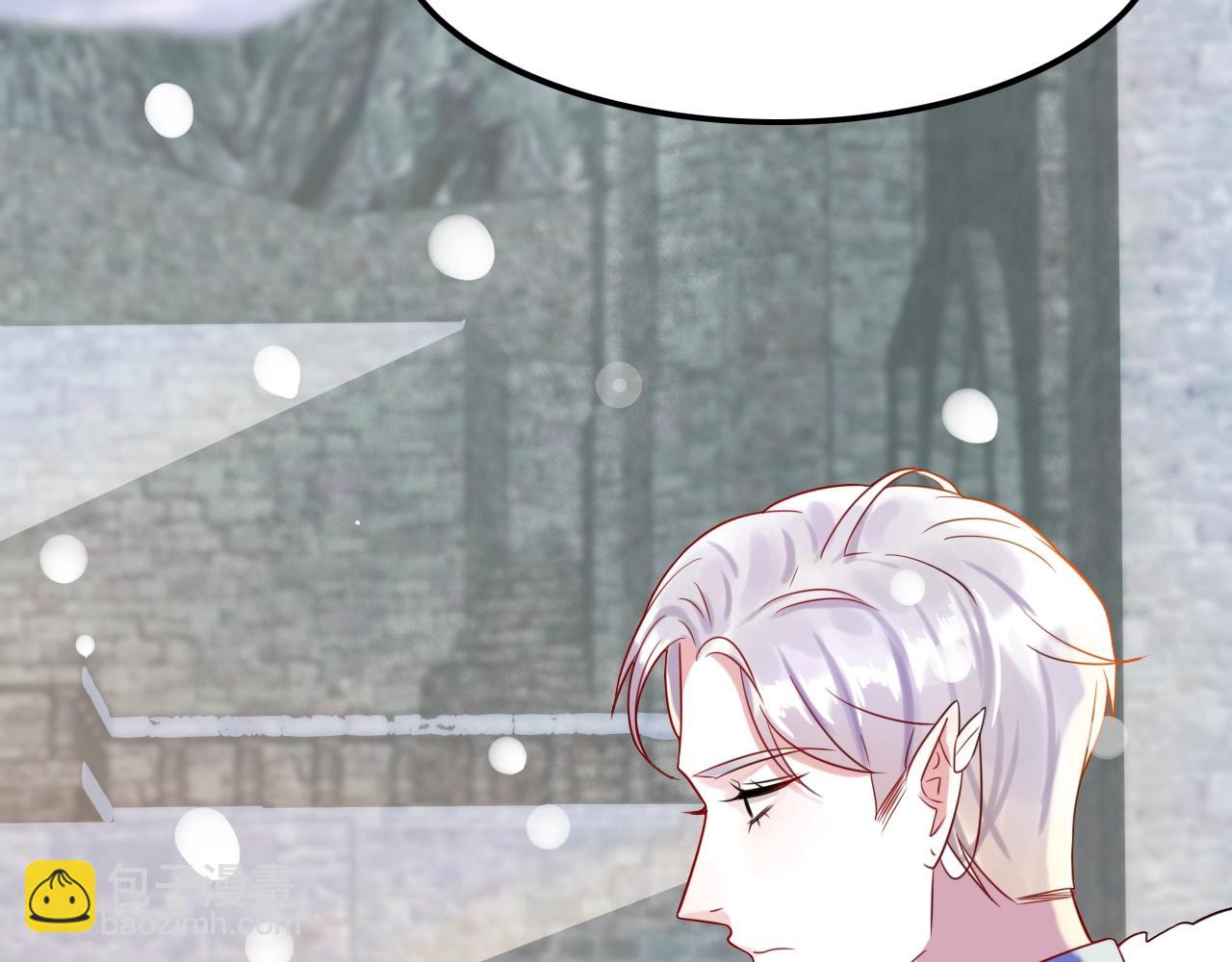 攻掠吸血鬼伯爵 - 第30話 敢跟我搶男人？(3/3) - 1