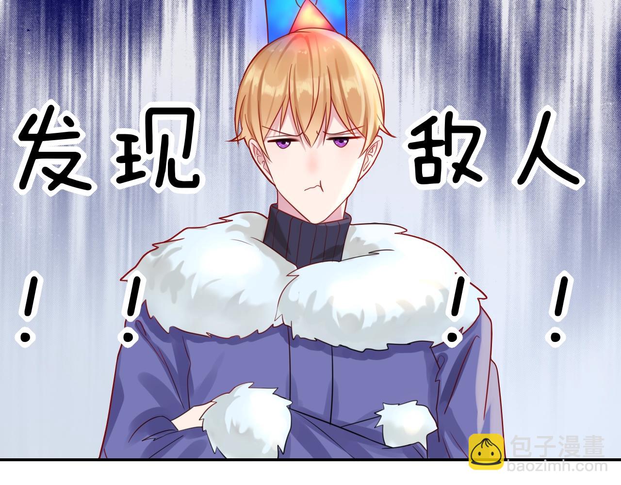 攻掠吸血鬼伯爵 - 第30話 敢跟我搶男人？(1/3) - 5