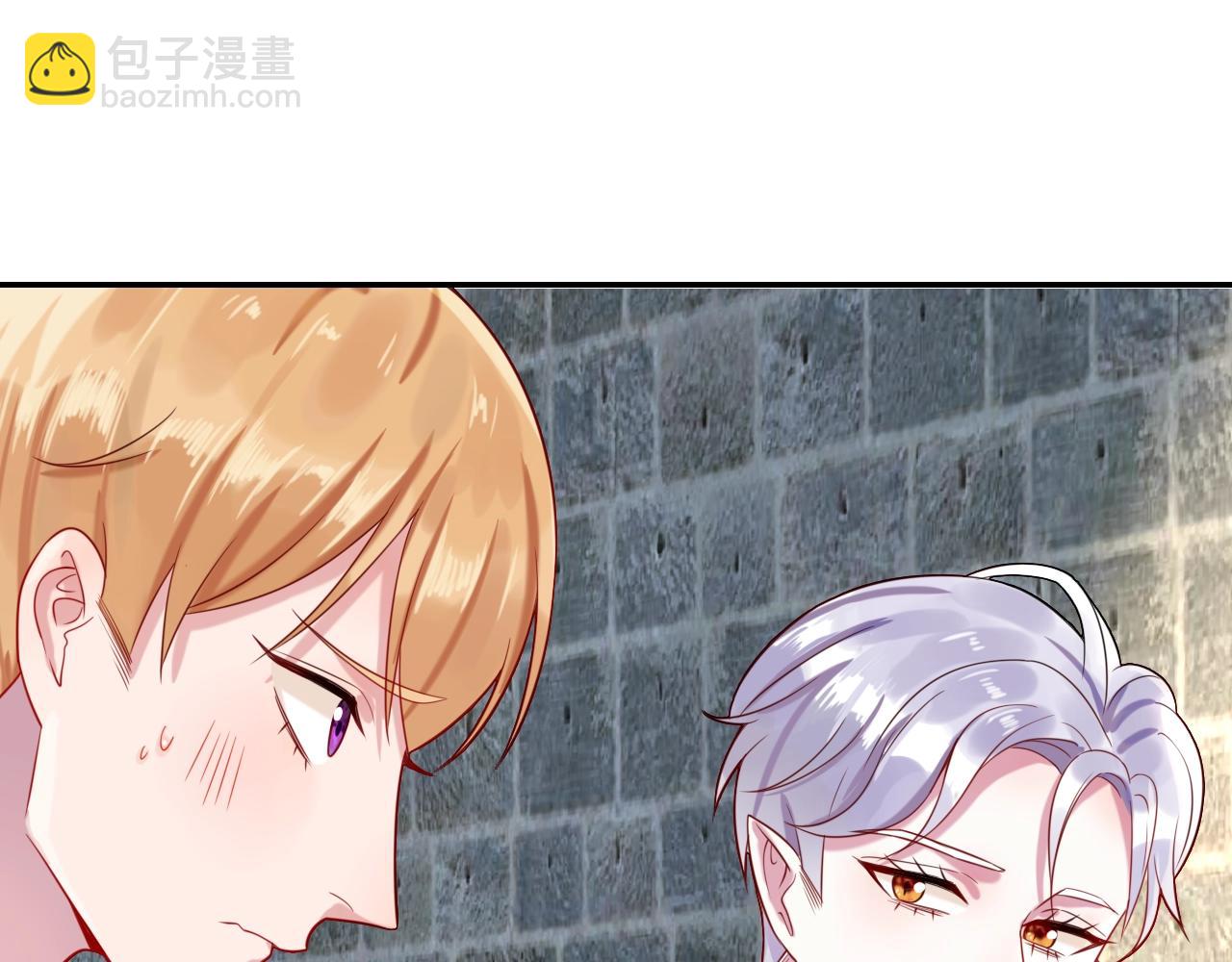 攻掠吸血鬼伯爵 - 第30話 敢跟我搶男人？(1/3) - 8