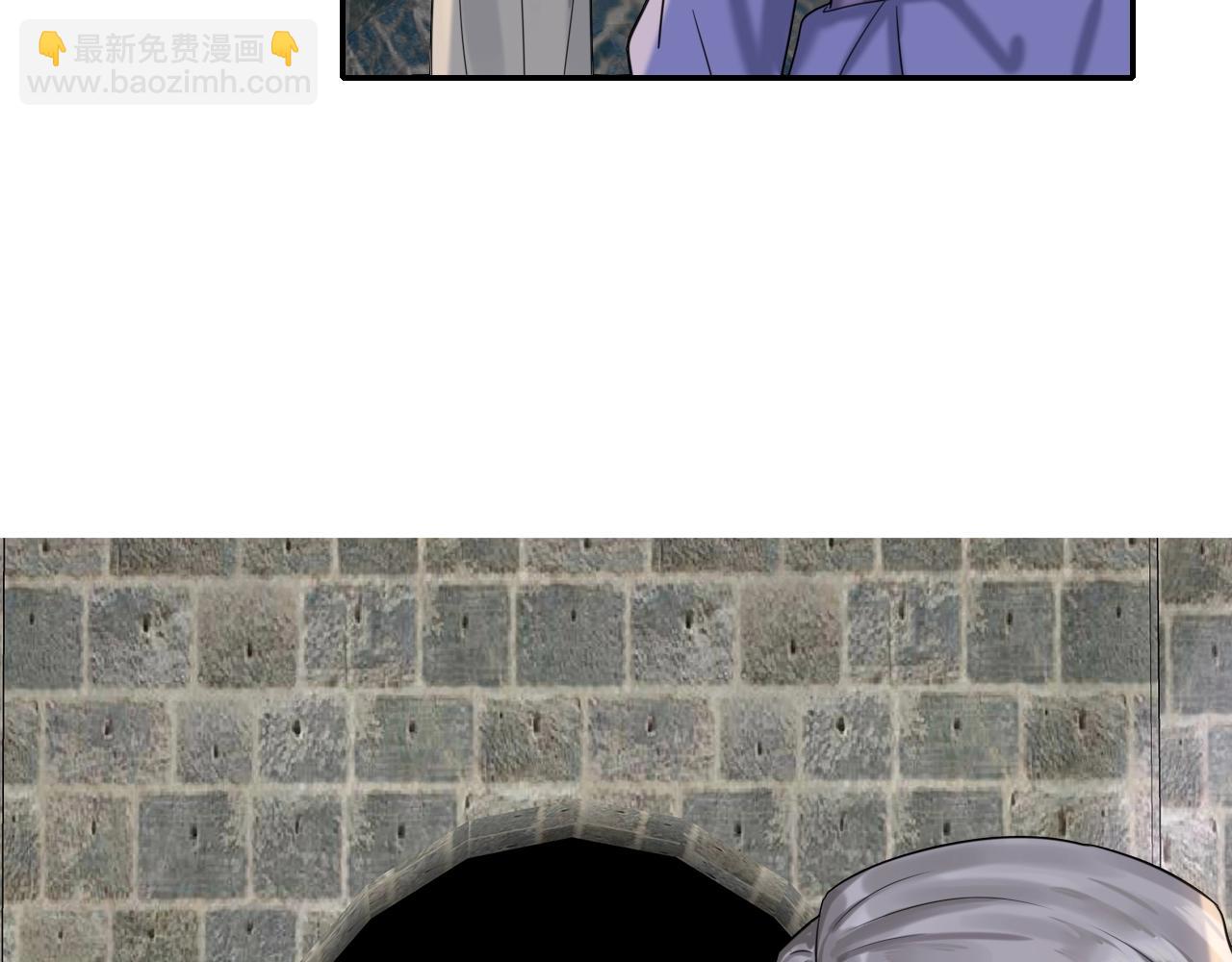 攻掠吸血鬼伯爵 - 第30話 敢跟我搶男人？(2/3) - 6