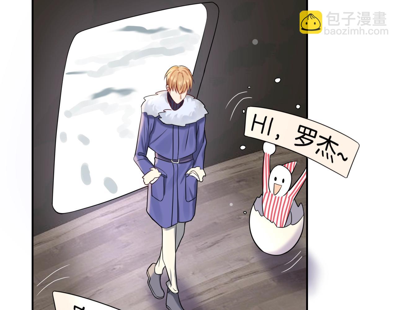 攻掠吸血鬼伯爵 - 第30話 敢跟我搶男人？(2/3) - 2