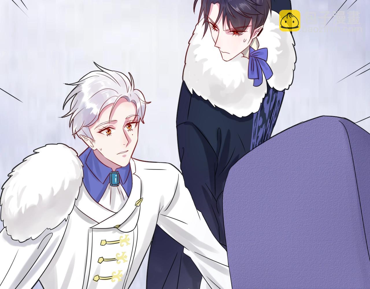 攻掠吸血鬼伯爵 - 第30話 敢跟我搶男人？(2/3) - 8