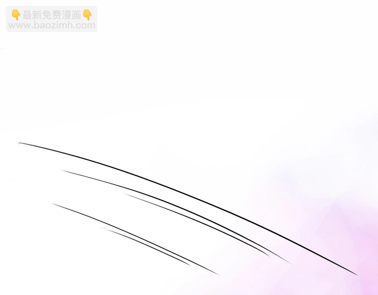 攻掠吸血鬼伯爵 - 第30話 敢跟我搶男人？(2/3) - 2