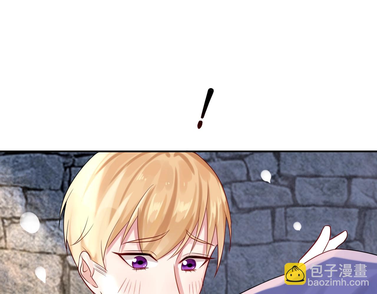 攻掠吸血鬼伯爵 - 第30話 敢跟我搶男人？(2/3) - 2