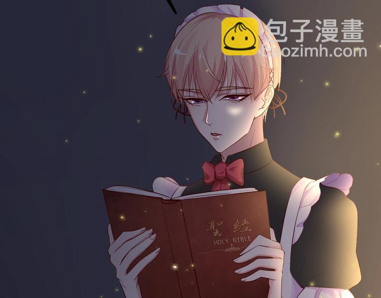 攻掠吸血鬼伯爵 - 第4話 你就笑一下吧！(3/4) - 5