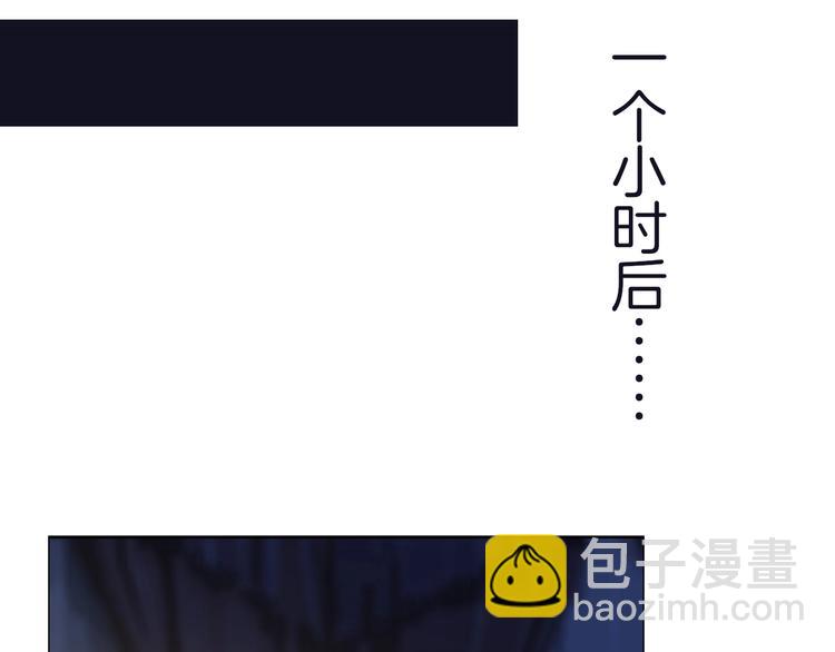 攻掠吸血鬼伯爵 - 第4話 你就笑一下吧！(3/4) - 1