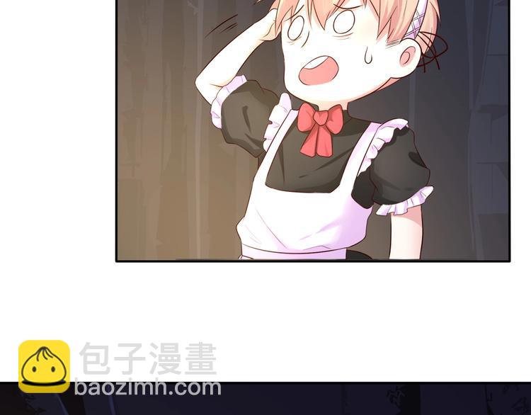 攻掠吸血鬼伯爵 - 第4話 你就笑一下吧！(3/4) - 2