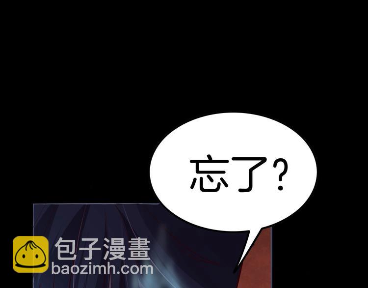 攻掠吸血鬼伯爵 - 第4話 你就笑一下吧！(3/4) - 6