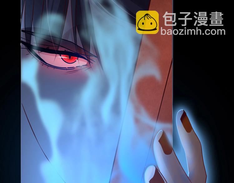 攻掠吸血鬼伯爵 - 第4話 你就笑一下吧！(3/4) - 7