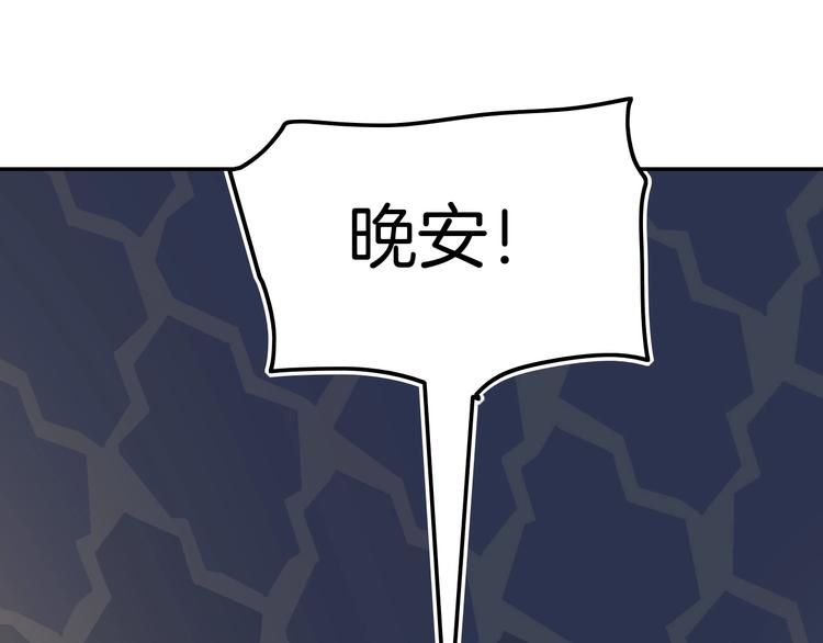 攻掠吸血鬼伯爵 - 第4話 你就笑一下吧！(3/4) - 5