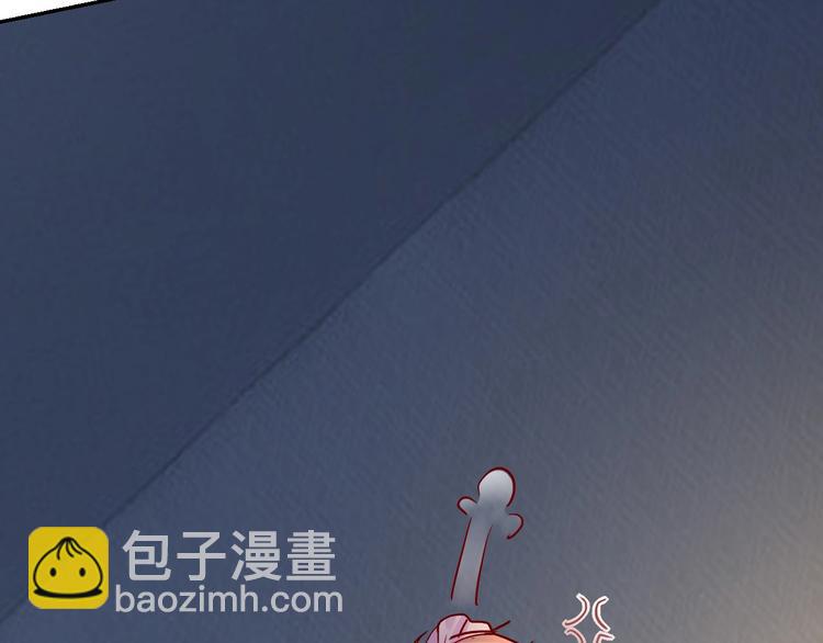 攻掠吸血鬼伯爵 - 第4話 你就笑一下吧！(3/4) - 8