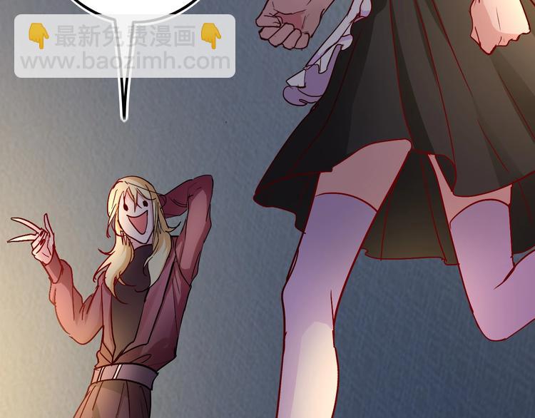 攻掠吸血鬼伯爵 - 第4話 你就笑一下吧！(3/4) - 2