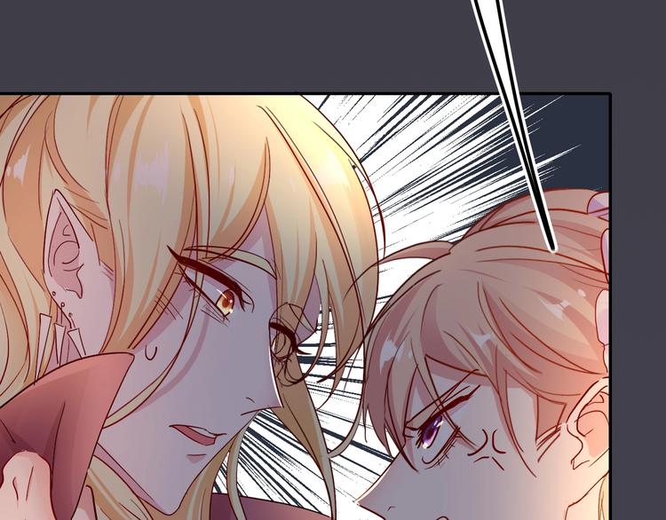 攻掠吸血鬼伯爵 - 第4話 你就笑一下吧！(3/4) - 5