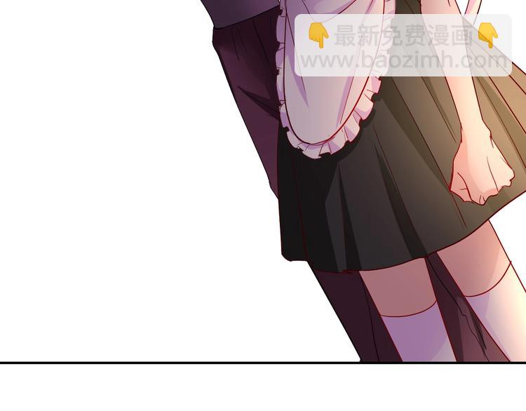 攻掠吸血鬼伯爵 - 第4話 你就笑一下吧！(3/4) - 2