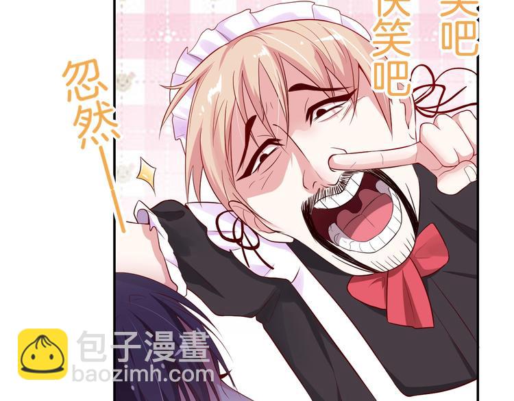 攻掠吸血鬼伯爵 - 第4話 你就笑一下吧！(1/4) - 6