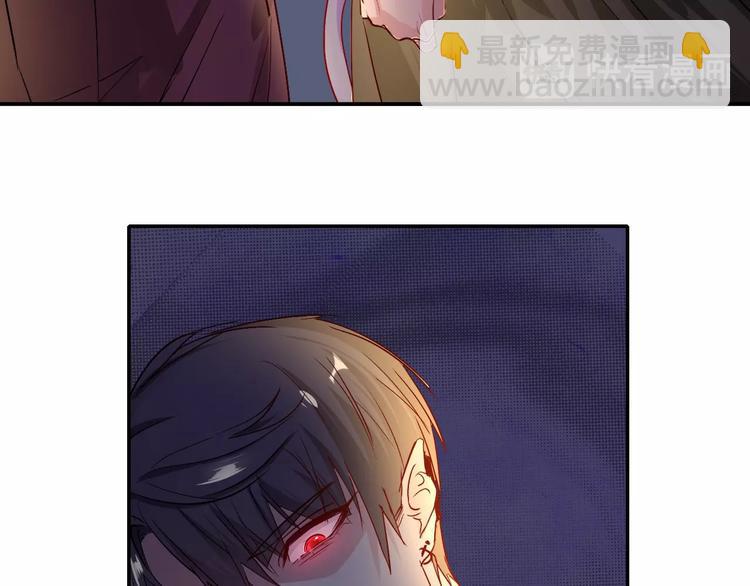 攻掠吸血鬼伯爵 - 第4話 你就笑一下吧！(3/4) - 3