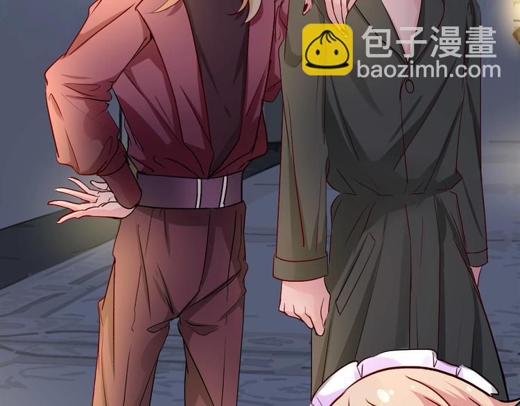 攻掠吸血鬼伯爵 - 第4話 你就笑一下吧！(4/4) - 3