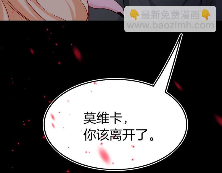 攻掠吸血鬼伯爵 - 第4話 你就笑一下吧！(4/4) - 4