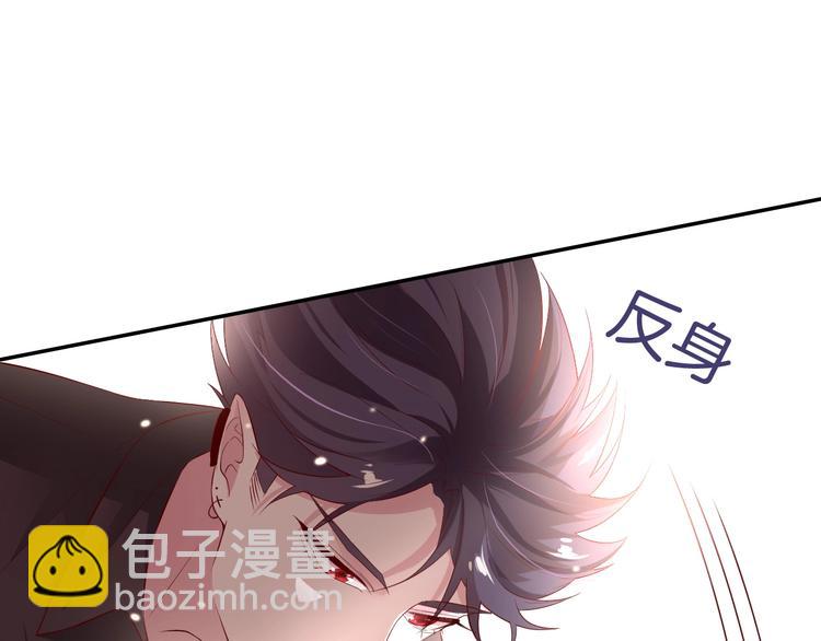 攻掠吸血鬼伯爵 - 第4話 你就笑一下吧！(1/4) - 8