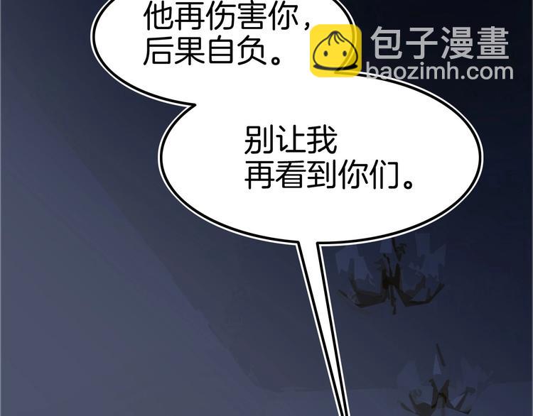 攻掠吸血鬼伯爵 - 第4話 你就笑一下吧！(4/4) - 4