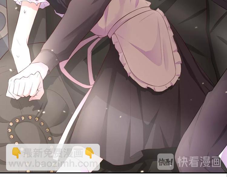 攻掠吸血鬼伯爵 - 第4話 你就笑一下吧！(1/4) - 3