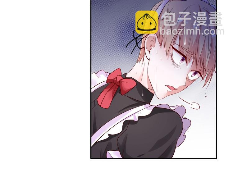 攻掠吸血鬼伯爵 - 第4話 你就笑一下吧！(1/4) - 2