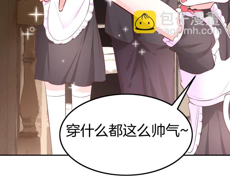 第4话 你就笑一下吧！(1/4)-第4话