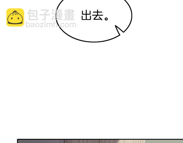 攻掠吸血鬼伯爵 - 第4話 你就笑一下吧！(1/4) - 1