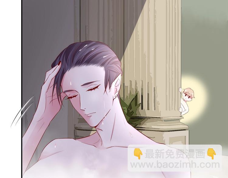 攻掠吸血鬼伯爵 - 第4話 你就笑一下吧！(1/4) - 2