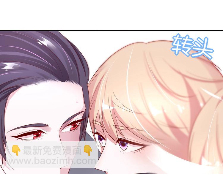 第4话 你就笑一下吧！(1/4)-第4话