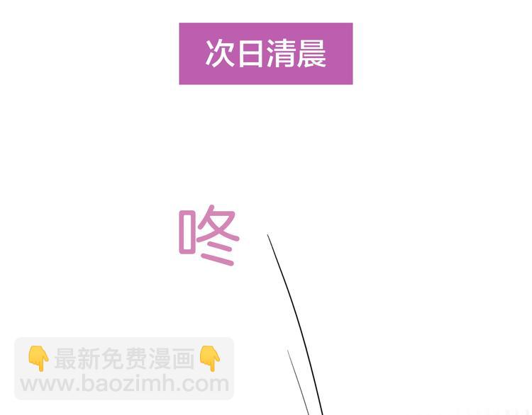 第4话 你就笑一下吧！(1/4)-第4话