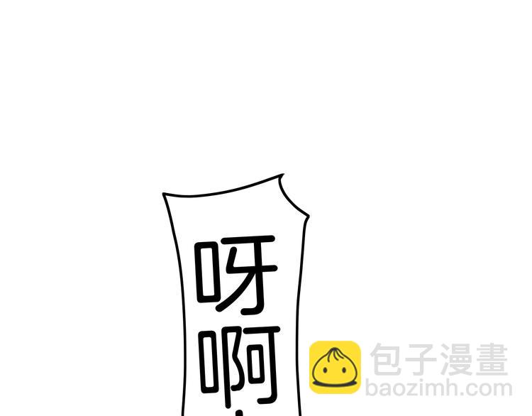 第4话 你就笑一下吧！(1/4)-第4话