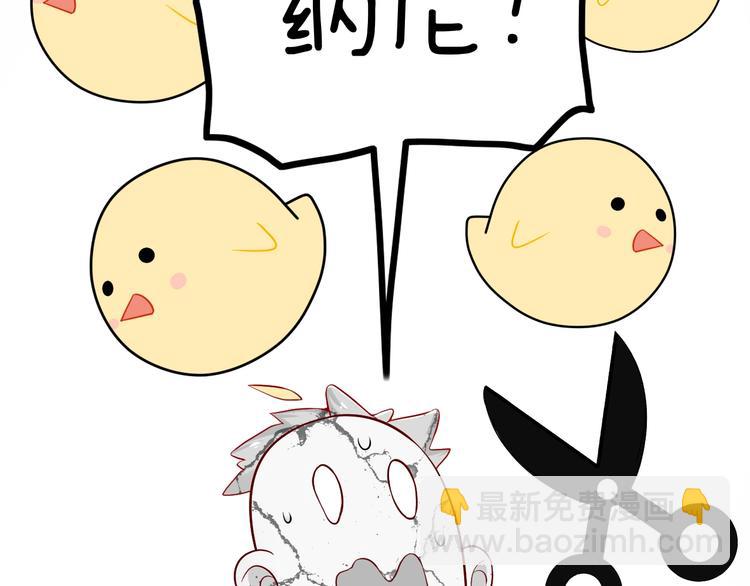 攻掠吸血鬼伯爵 - 第4話 你就笑一下吧！(2/4) - 4