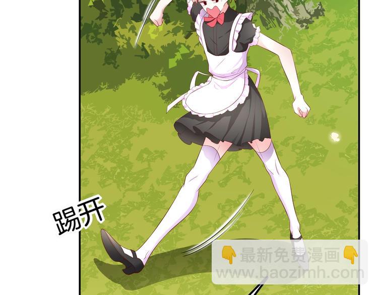 攻掠吸血鬼伯爵 - 第4話 你就笑一下吧！(2/4) - 8