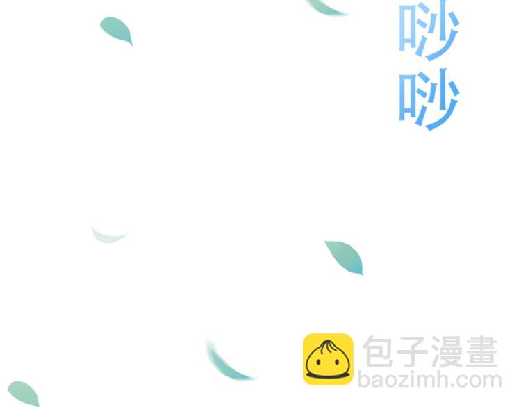 攻掠吸血鬼伯爵 - 第4話 你就笑一下吧！(2/4) - 1