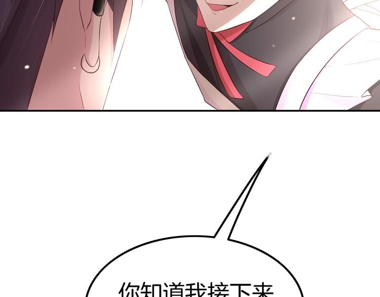 攻掠吸血鬼伯爵 - 第4話 你就笑一下吧！(1/4) - 1